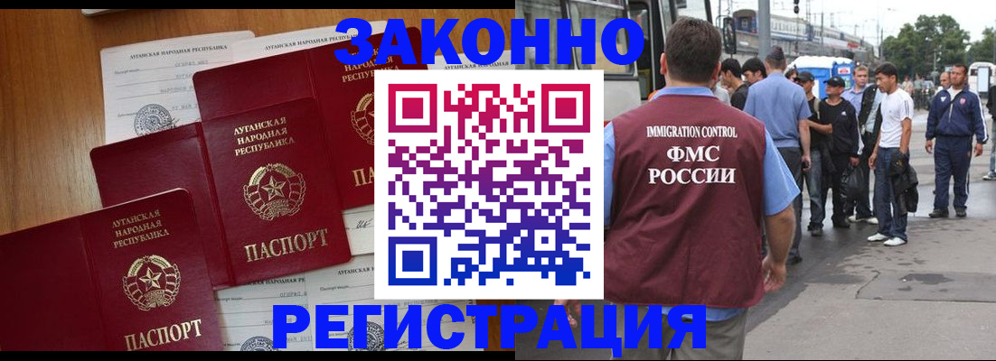 пропишу в квартире в Приволжске